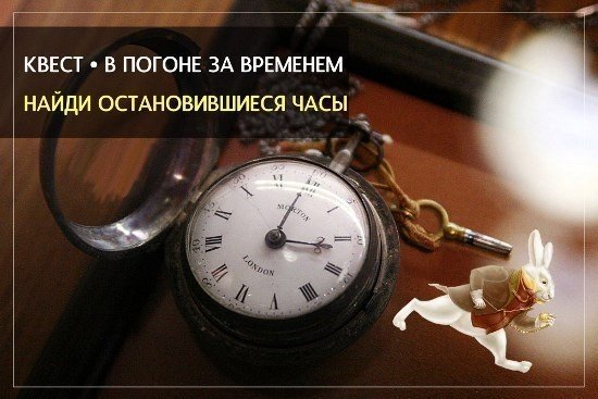 часы