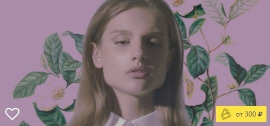 Karolina Bnv