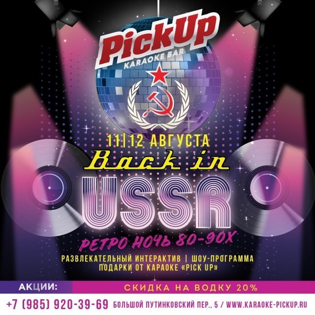 BACK IN USSR