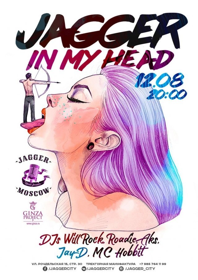 Jagger In My Head