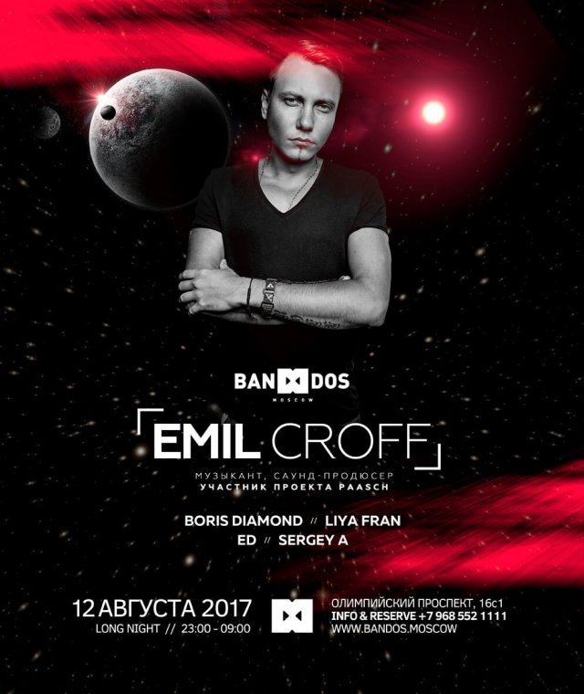 Emil Croff