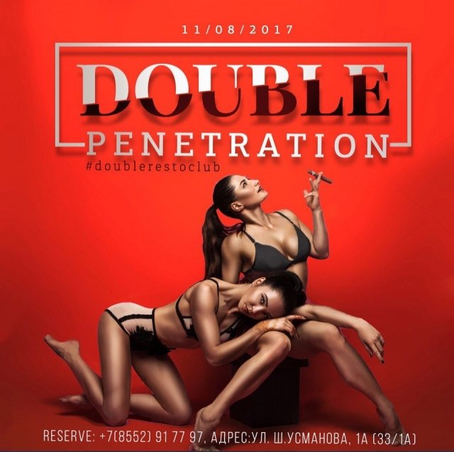 афиша вечеринки Double Penetration