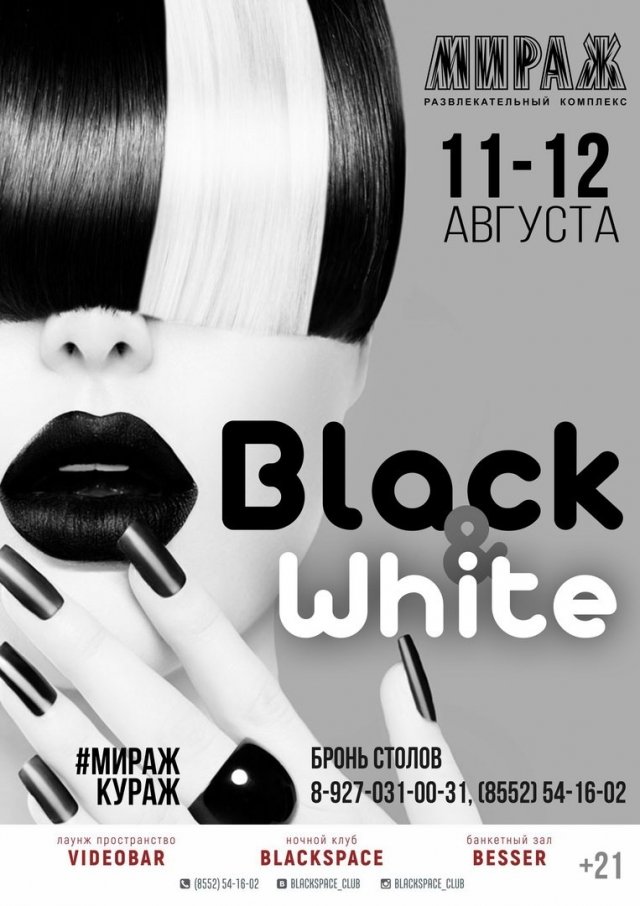 Black & white