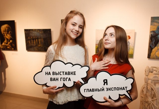 В Уфе открылась выставка репродукций Ван Гога