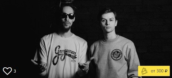 Atmosphered: «Back to the Jungle School»