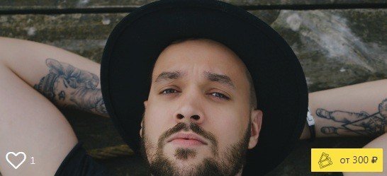 Свердловский Дипъ: Modd