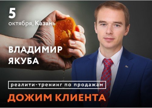 якуба