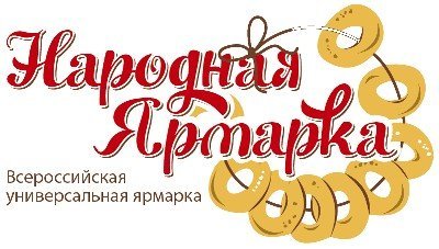 ярмарка, народ, ижевск, товары