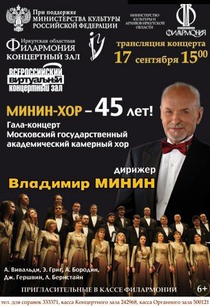 Афиша