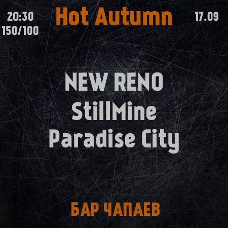 Hot Autumn