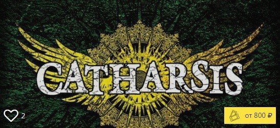 Catharsis