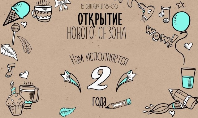 дом, мастерская, открытие, ижевск