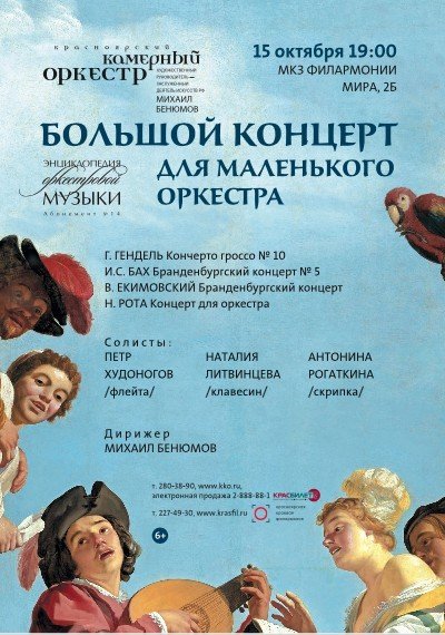 искусство