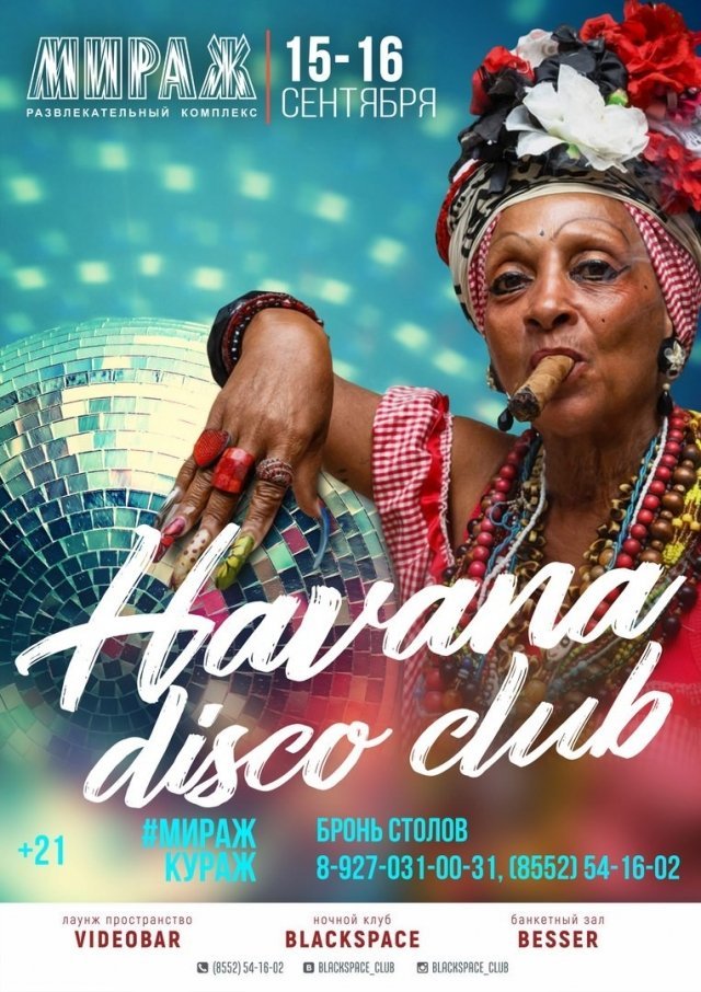 Havana disco club