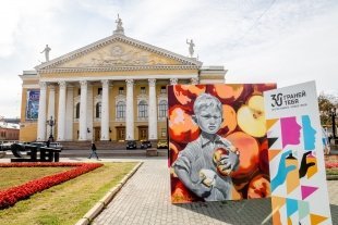 Фестиваль уличного искусства «30 граней тебя»