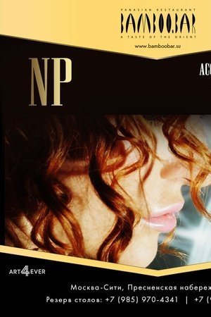 NP