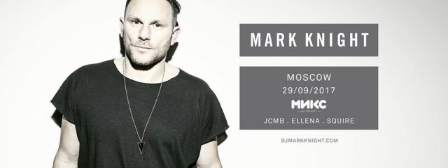 МИКС afterparty w/ Mark Knight