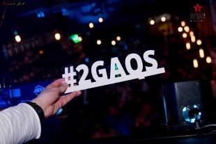 2GAQS PARTY LAB устроит вечеринку с выдачей VIP-карт