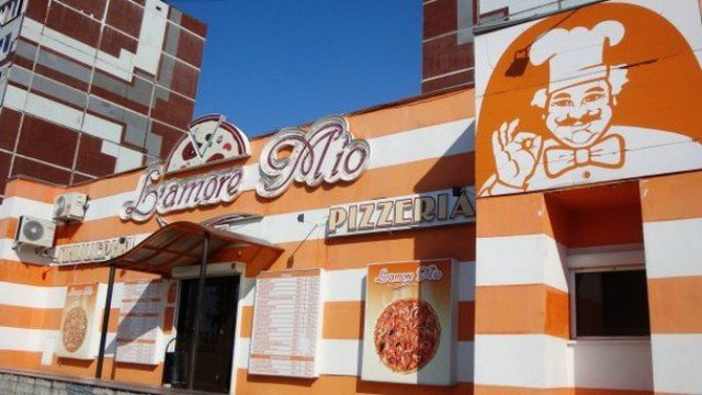 Пиццерия L'amore Mio тоже закрылась на ремонт