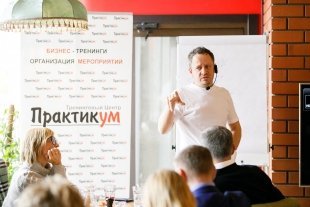 "Погружение в проектный менеджмент". Фотоподробности делового завтрака с Алексеем Зайцевым