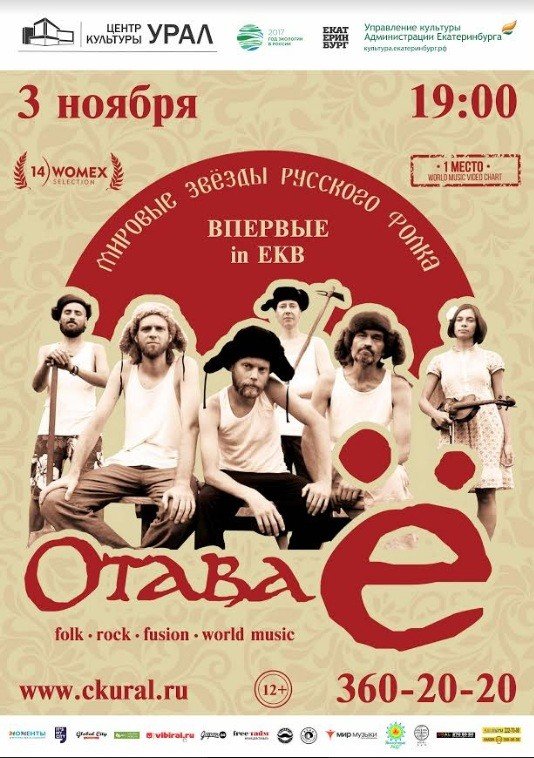 Песни молодецкие