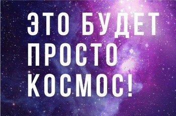 легенд