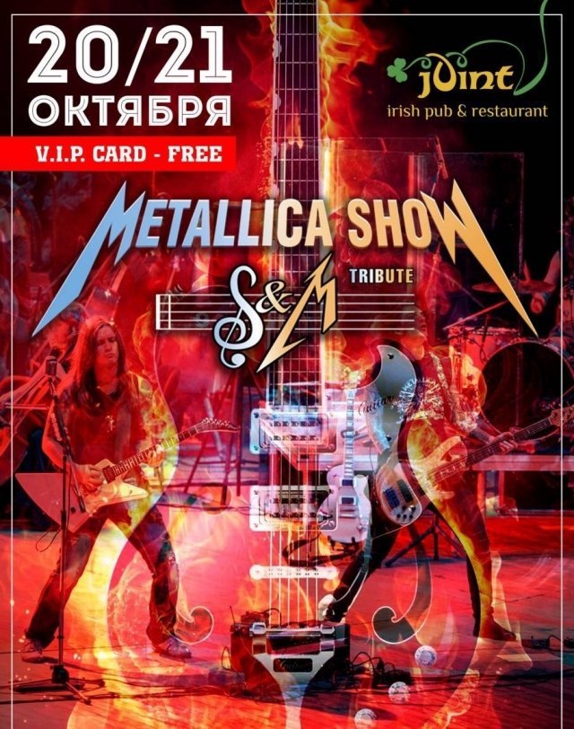 Трибьют-шоу Metallica