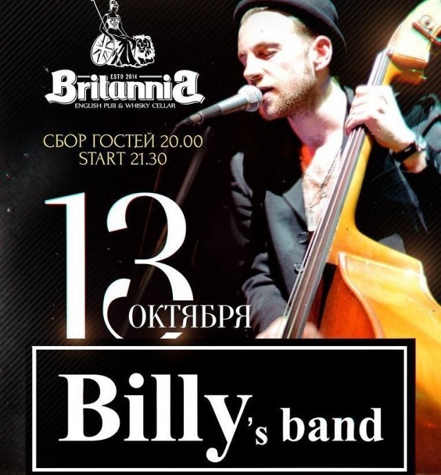 Концерт питерской группы «Billy’s Band»