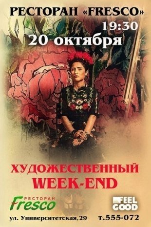 В Сургуте пройдет