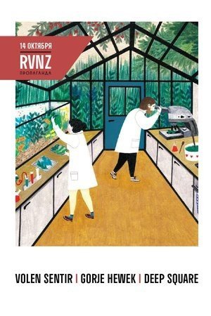 Ruvenzori