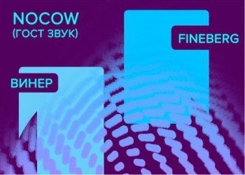 неон