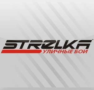 Стрелка