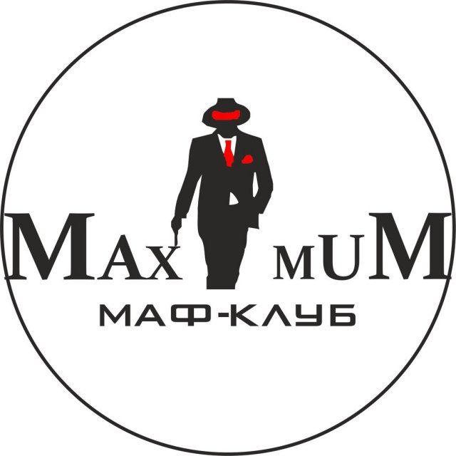 Ночная игротека от маф-клуба "MaximuM"