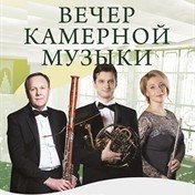 камерная музыка