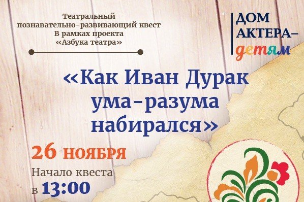 Дети,афиша,Екатеринбург