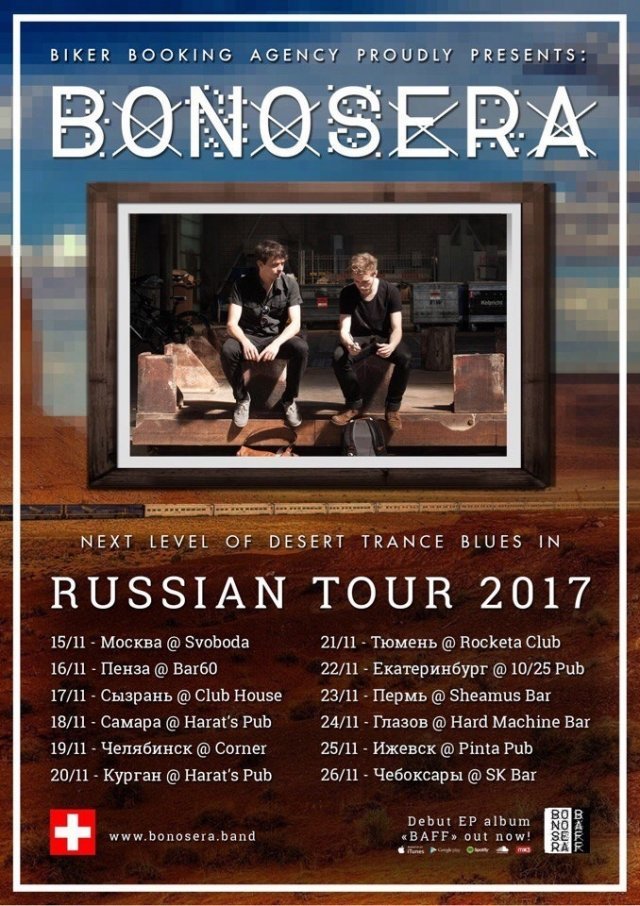 BONOSERA в Harat's Pub