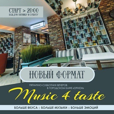 Music 4 Taste