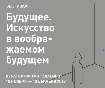 серость