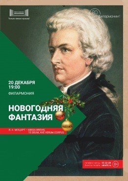 путешествие, ижевск, концерт, музыка