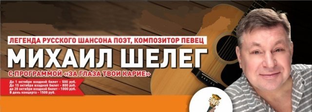 музыка, ижевск, концерт, гитара