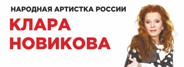 концерт, новикова, юмор, ижевск