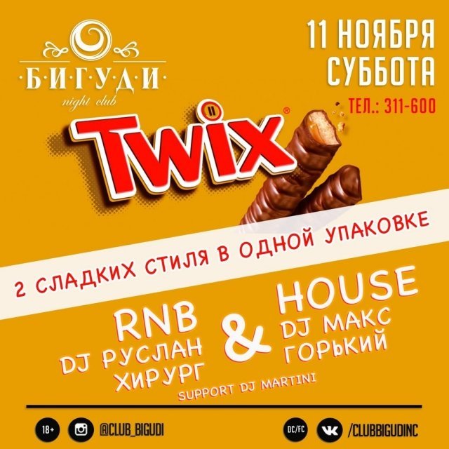 TWIX