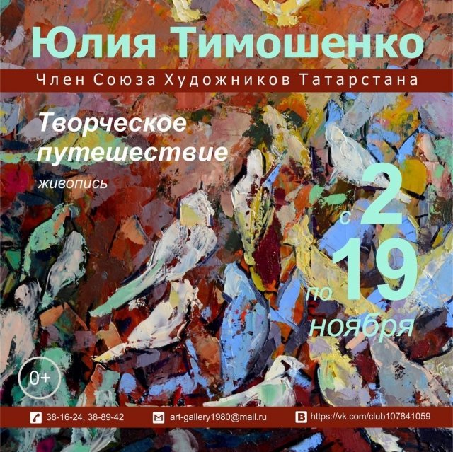 Камаз. От станка до Еврокубков
