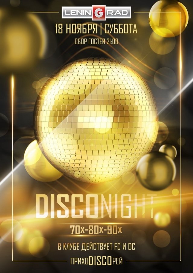Disco Night 70-80-90h