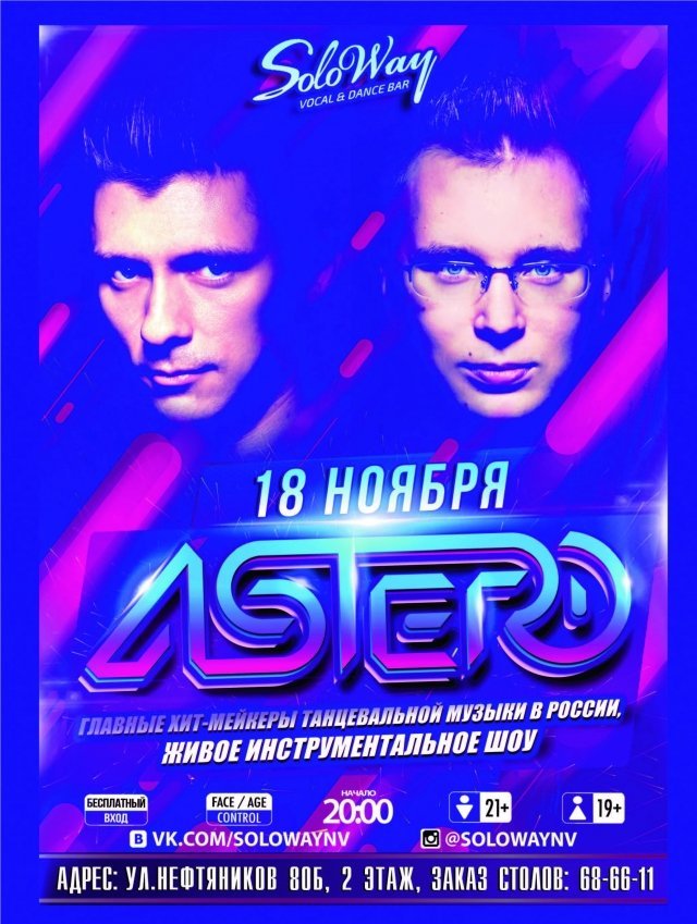 Astero