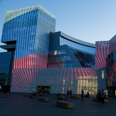 Лекция,афиша,Екатеринбург