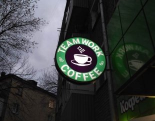 В Черниковке открывается кофейня TeamWork Coffee