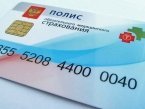 Проводим лечение по полису ОМС!