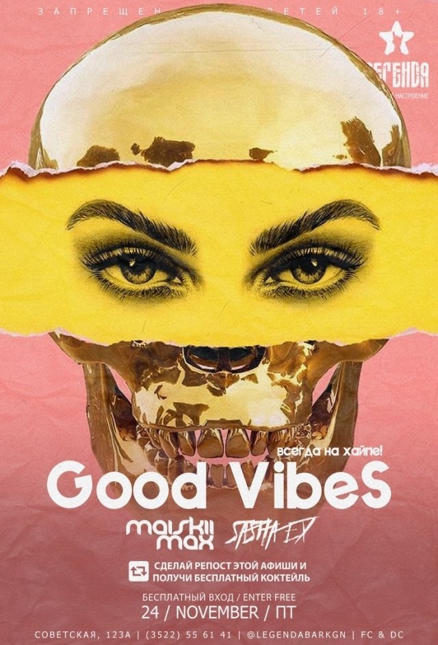 GOOD VIBES