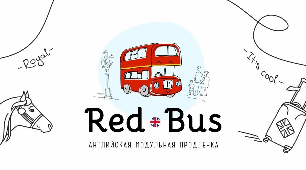 красный автобус